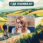 Sie haben einen kolossalen IQ, wenn Sie in 5 Sekunden